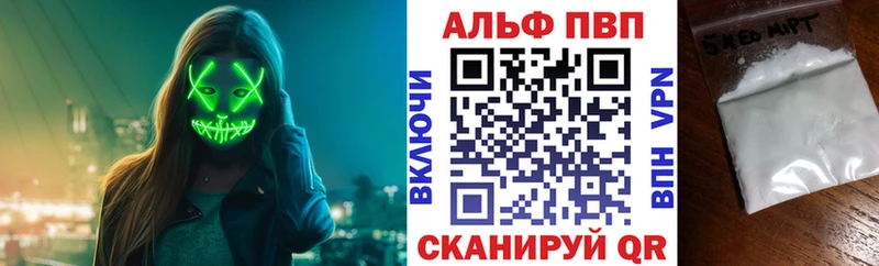 Где купить Лагань Марихуана  КЕТАМИН  Амфетамин  Меф мяу мяу  ГАШ  A-PVP 