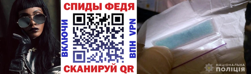 Амфетамин VHQ  как найти закладки  Лагань 