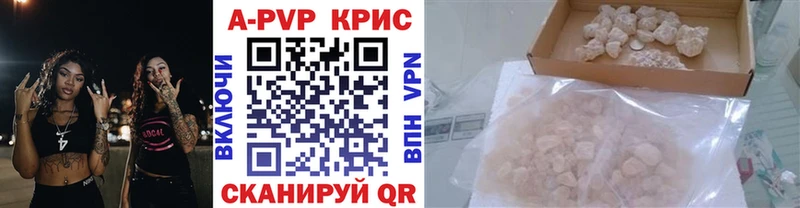 Alfa_PVP кристаллы Лагань