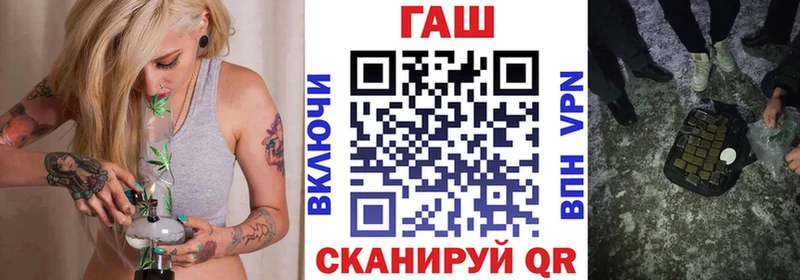 ГАШИШ Изолятор  даркнет сайт  Лагань 