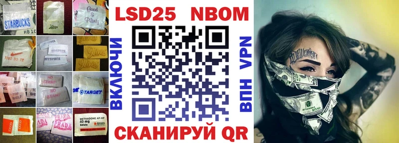сколько стоит  Лагань  LSD-25 экстази кислота 