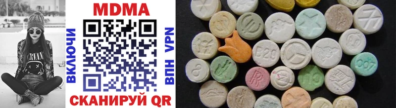 MDMA кристаллы  ОМГ ОМГ онион  Лагань 
