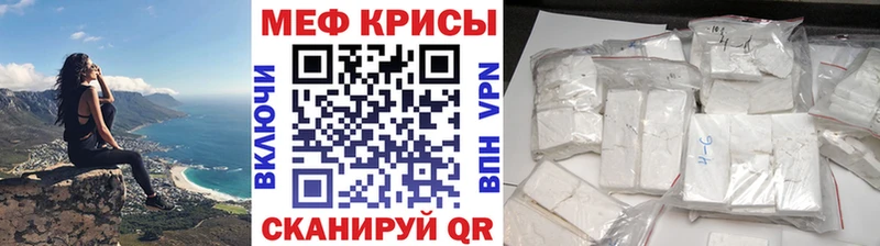 Мефедрон  Лагань