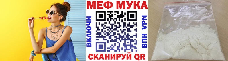 darknet состав  Лагань  Мефедрон мука 