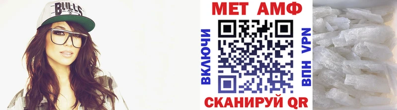 даркнет формула  Лагань  Первитин Декстрометамфетамин 99.9%  даркнет сайт 