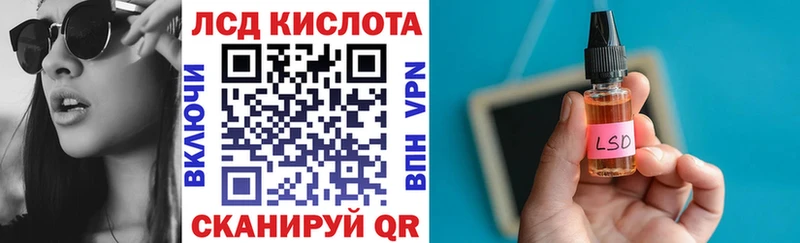 ОМГ ОМГ сайт  Лагань  Марки N-bome 1,5мг  купить наркоту 
