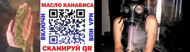 ТГК THC oil  Лагань 
